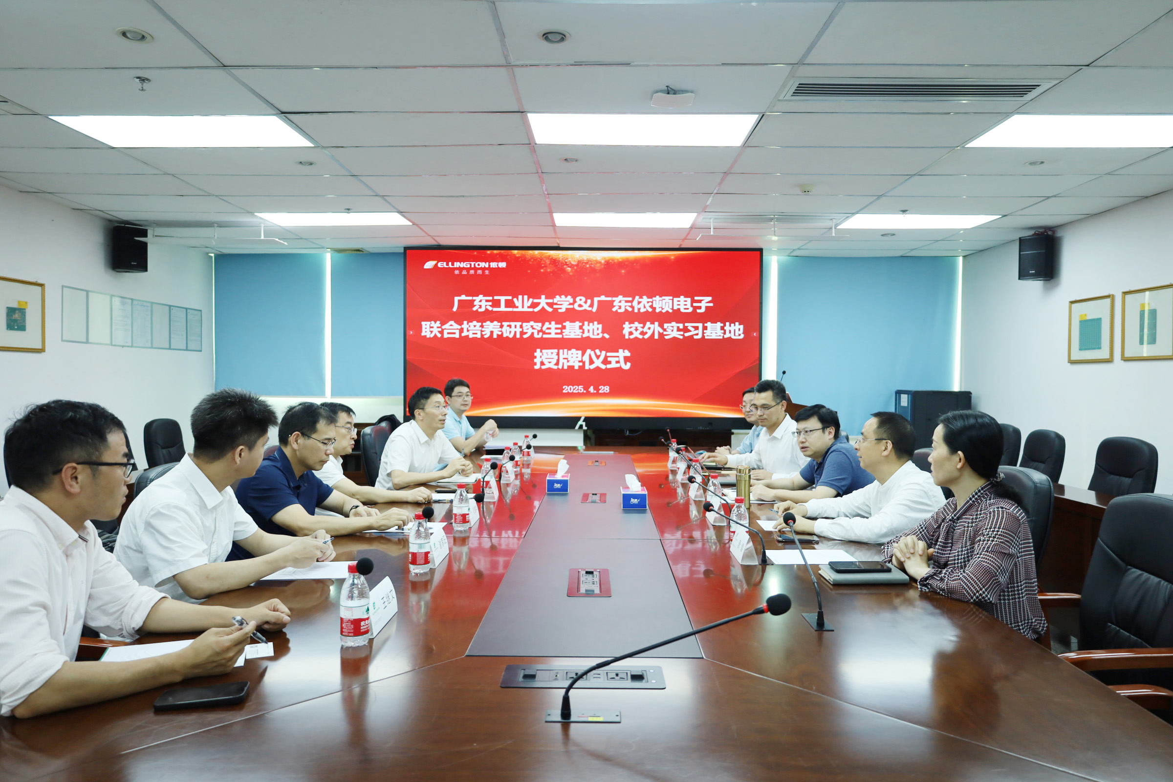 ok138太阳集团电子与广东工业大学共建联合培养研究生基地及校外实习基地